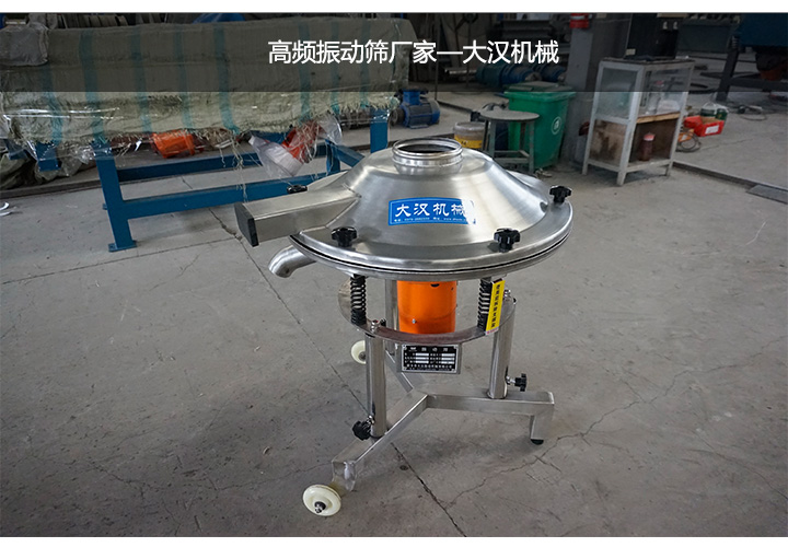 高频华体会极速转卡费
大汉机械